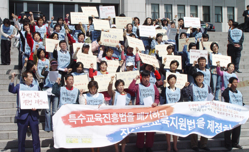 이날 입법발의 기자회견 후 국회 본회의장 앞뜰에서 장애인교육권연대의 향후 활동을 알리는 기자회견이 열렸다 